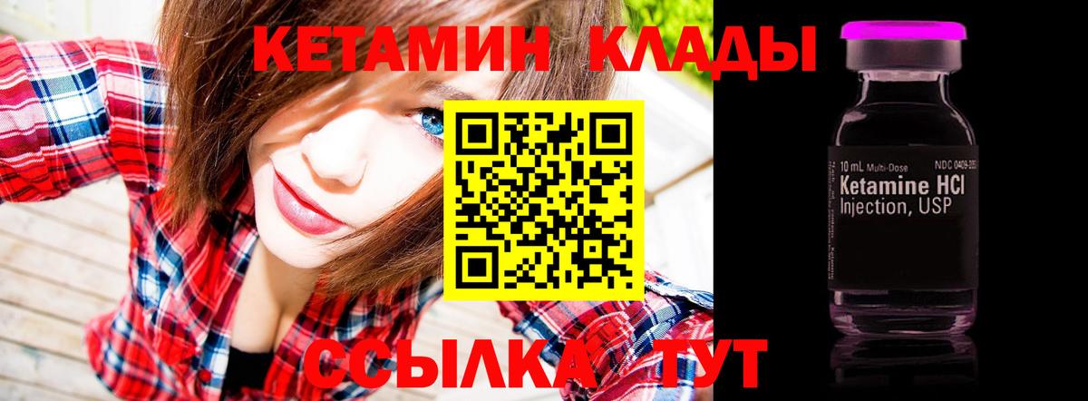 МЕФ Псков