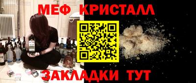 тгк Первоуральск
