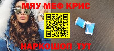 бошки Партизанск