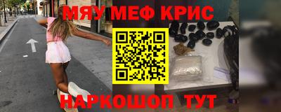 гашишное масло Обь