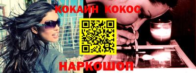гашишное масло Обь