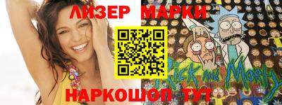 каннабис Обнинск