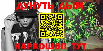каннабис Обнинск