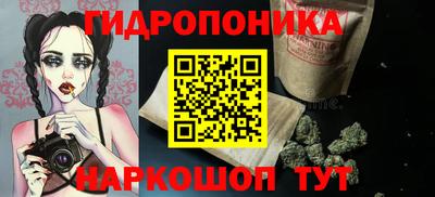 гашишное масло Обь