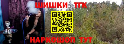 гашишное масло Обь
