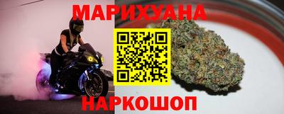 гашишное масло Обь