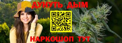 гашишное масло Обь