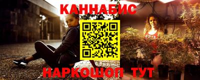 каннабис Обнинск