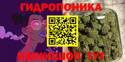гашишное масло Обь