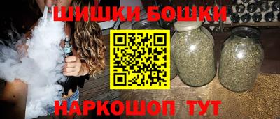 каннабис Обнинск