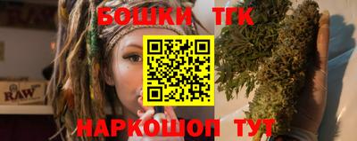каннабис Обнинск