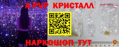 mdpv Пенза