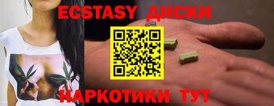 каннабис Обнинск