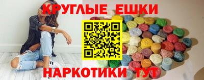 гашишное масло Обь