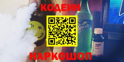 гашишное масло Обь