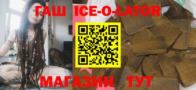 гашишное масло Обь