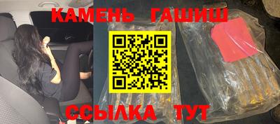 каннабис Обнинск