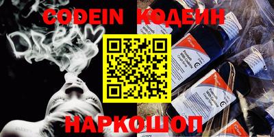 каннабис Обнинск