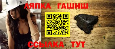 гашишное масло Обь