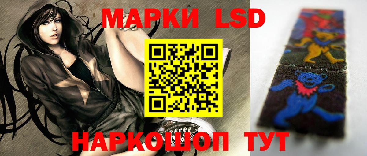Лсд 25 экстази  OMG вход  Псков  Лсд 25 экстази кислота  Вход с VPN 