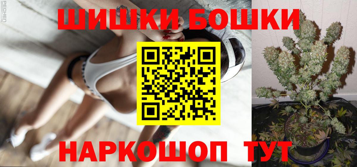 Каннабис VHQ Псков
